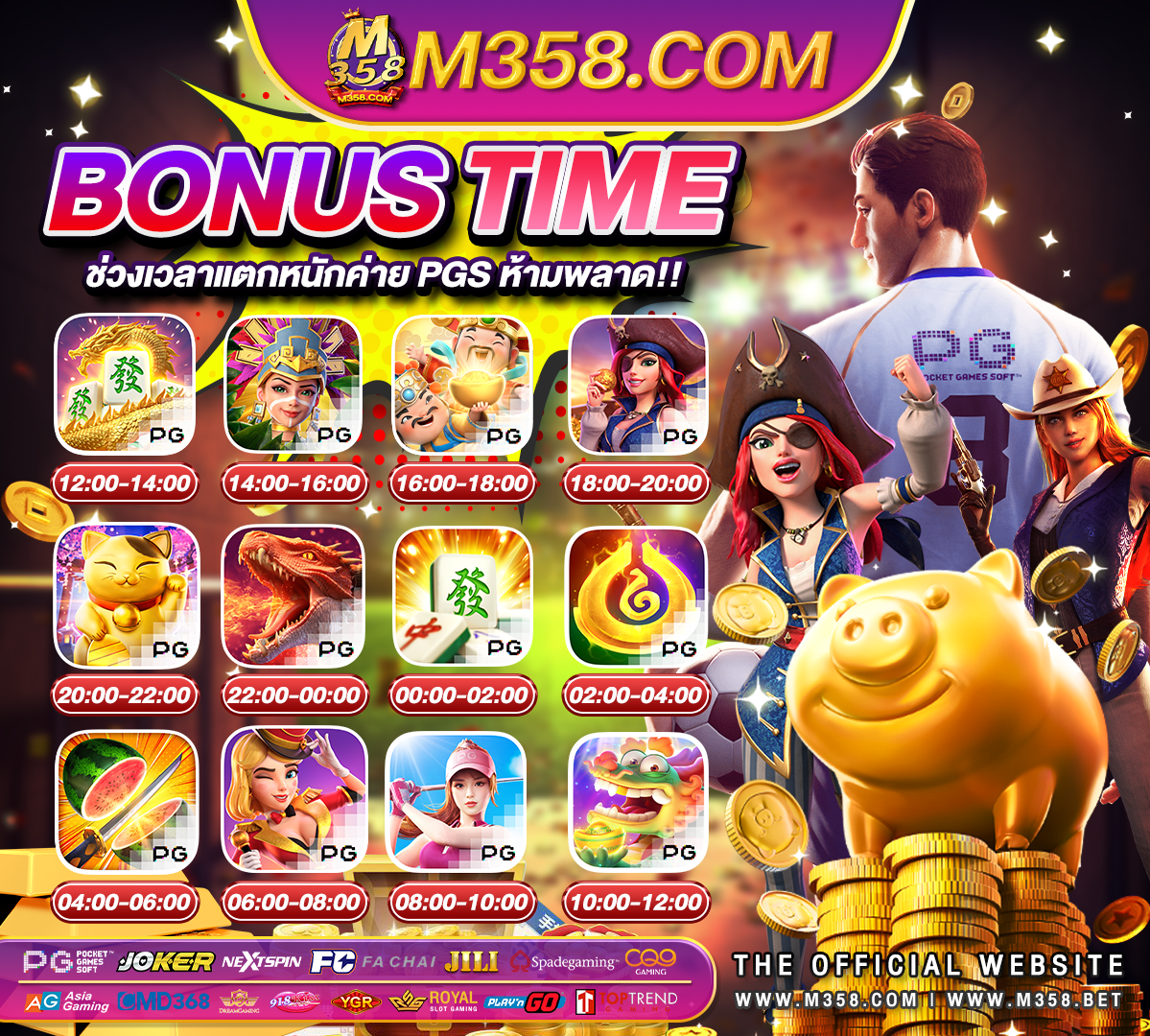 2pigs slot pg slot ทดลองเล่นฟรี